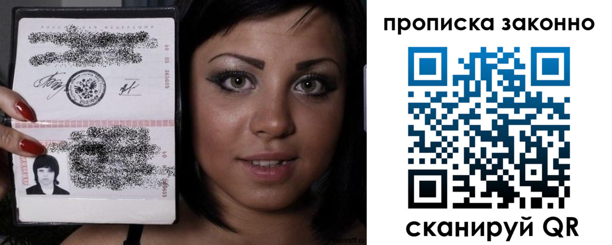 регистрация для школы в Печорах