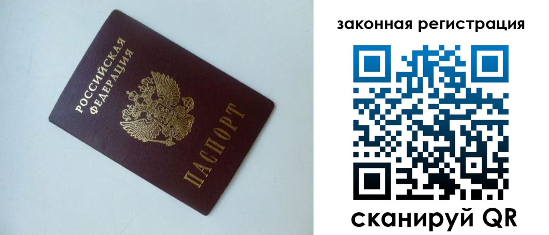 регистрация для школы в Печорах