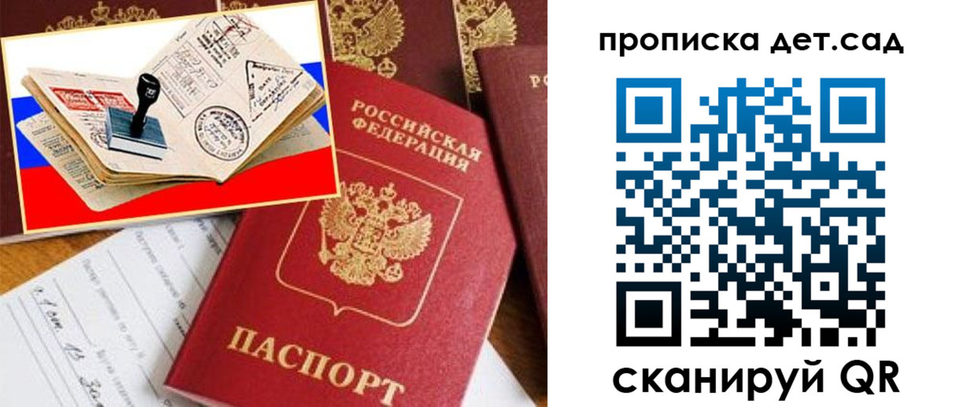 найти адрес прописки в Печорах