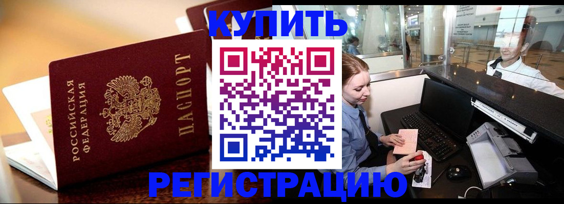 найти адрес прописки в Печорах