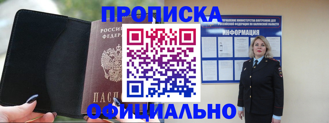 найти адрес прописки в Печорах